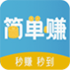 兼蛋